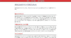 Desktop Screenshot of lorenzoburatti.com