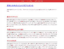 Tablet Screenshot of lorenzoburatti.com